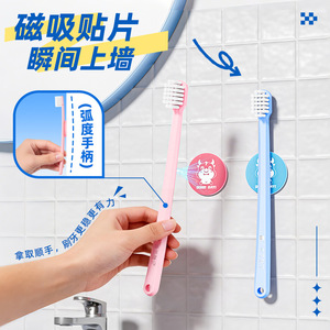 Cepillo de dientes de cerdas suaves Little Cow Adventure para adultos, cabezal ancho de 15 mm y 0,15 mm, limpieza suave para la protección de los dientes - Product Image 3