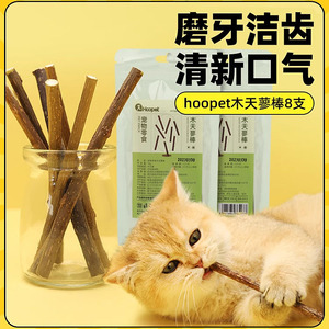 Bâtonnets à mâcher à la catnip Hoopet, 8 pièces, friandises pour le nettoyage des dents des chats - Product Image 1
