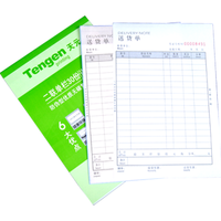 Carnet de chèques d'enregistrement de paiement en papier autocopiant à impression personnalisée