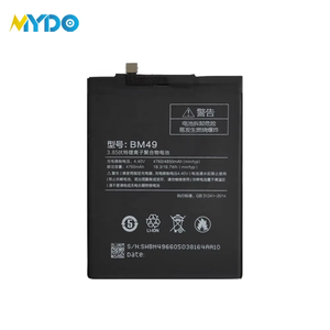 Batterie de <span class=keywords><strong>t</strong></span>éléphone portable pour BM49/<span class=keywords><strong>Max</strong></span> 4850mAh rechargeable, marque OEM, couleur noire, <span class=keywords><strong>0</strong></span> cycle, garantie 12 mois, certifiée CE - Product Image 2