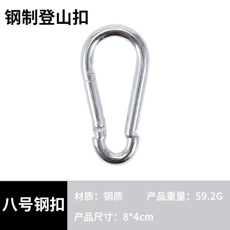 ไม่หัวเข็มขัดเหล็ก 8 ชิ้น