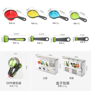 Foldable Silicone Measuring Spoon And Cup Set With Lid 4 Piece Baking Kitchen Tools Food Grade Silicone - Product Image 5