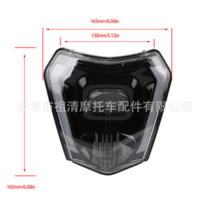 เลนส์ไฟหน้ามอเตอร์ไซค์ LED ทรงกลม 165 มม. สำหรับ KTM ระบบไฟส่องสว่างสำหรับรถออฟโรด - Product Image 1