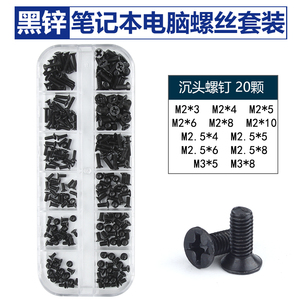 Gelisen Laptop Eyeglass <b>Screw</b> Kit Universal Precision <b>Small</b> Fasteners for DIY Electronics Repair - Product Image 3