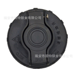 Tapa de Tanque de Combustible Delong K3000, Tipo Roscado de Plástico, Material ABS Negro, para Accesorios de Camiones - Product Image 1
