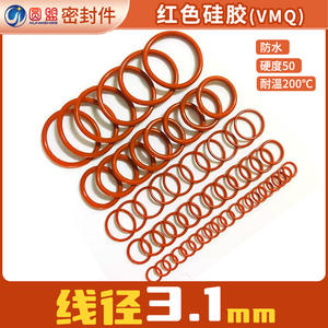 โอริงซิลิโคนสีแดง 3.1 มม. เส้นผ่านศูนย์กลางลวด 10-300 มม. ภายนอกกันน้ำ ทนอุณหภูมิสูง ซีลกันรั่วแบบขึ้นรูปด้วยแรงอัด - Product Image 5