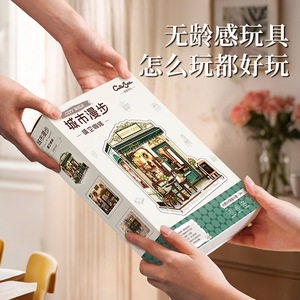 CuteBee City Walk Assemblée Maison DIY Miniature Modèle 1:18 En Bois Creative À La Main Puzzle Jouet - Product Image 2