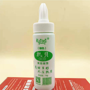 खाद्य ग्रेड लाल colorant पाउडर खाद्य रंग additive पाउडर खाद्य रंग प्राकृतिक पाउडर - Product Image 4