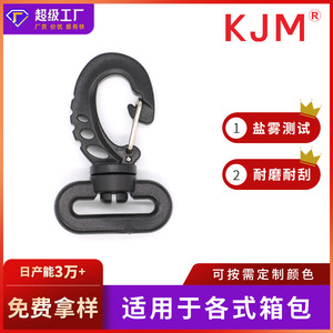 Swivel <b>Hook</b> Plastic Rotating Bag <b>Hook</b> 20mm 26mm 39mm <b>For</b> Backpack Webbing <b>Hanging</b> Use - Product Image 5