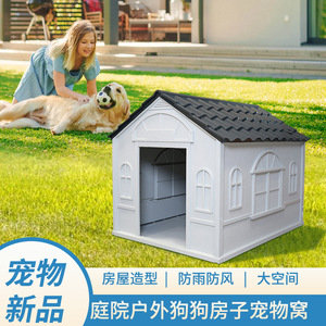 HMTPC <b>Plastic</b> <b>Dog</b> House Outdoor White Gray Rectangle Washable Pet <b>Kennel</b> All Season Doorless Hut - Product Image 5
