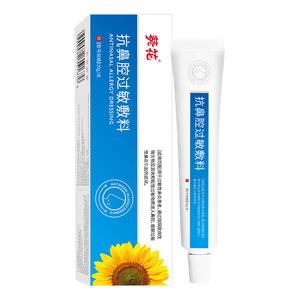 Apósito Nasal Antialérgico Sunflower 20g, Cuidado Nasal Herbal para Rinitis Alérgica y Congestión - Product Image 1