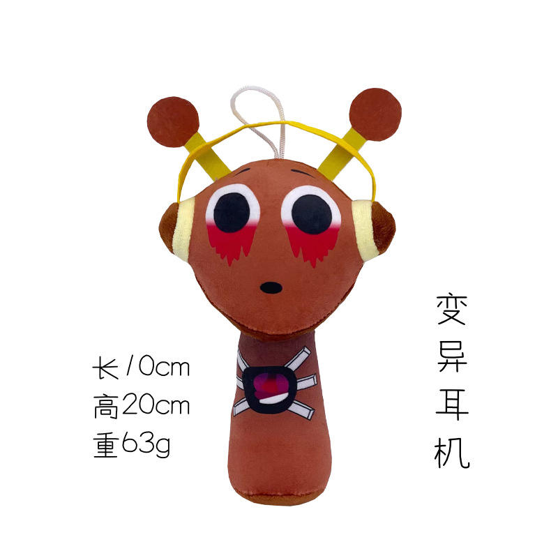 Petit 20cm variante n &deg; 9-emballage standard