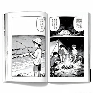 Fábrica China, Libro <span class=keywords><strong>de</strong></span> Historietas <span class=keywords><strong>de</strong></span> Ficción para Adultos Personalizado, Tapa Dura, Encuadernación Perfecta, Impresión Offset, Papel <span class=keywords><strong>de</strong></span> Arte, Laminación <span class=keywords><strong>de</strong></span> Película - Product Image 1