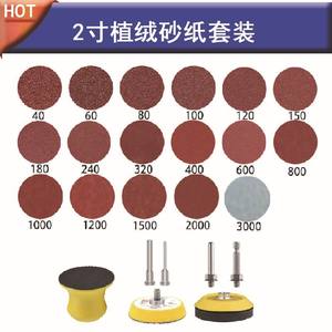 Disques de ponçage floqués rouges de 2 pouces (50 mm) auto-adhésifs pour le polissage de la quincaillerie, des meubles et des applications automobiles - Product Image 4