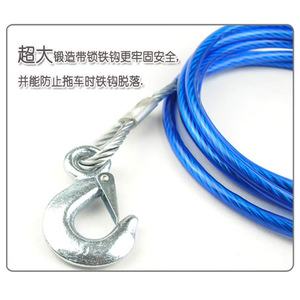 Car Trailer Steel Wire Tow Rope 4M Blue <b>Hook</b> Up High Strength Emergency <b>Tool</b> - Product Image 4