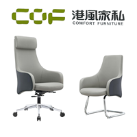 Chaise de bureau ergonomique Boss avec support lombaire, chaise en PU pour conférence, chaise d'ordinateur, chaise de luxe en cuir
