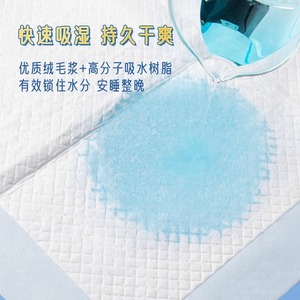 Haishi Hainuo Medical <b>Nursing</b> <b>Pads</b> 60x90 Cm Disposable Incontinence <b>Pad</b> For Postpartum Women Elderly Care - Product Image 2