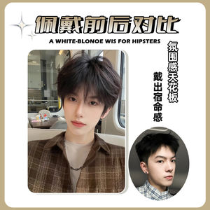 วิกผมสั้นผู้<span class=keywords><strong>ชาย</strong></span>สไตล์เกาหลี เส้นผมตรงธรรมชาติ ทำจากเส้นใยคาเนคาลอน เหมาะกับทุกรูปหน้า ให้ลุคแฟชั่นทุกวัน - Product Image 5