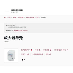 ชุดขยายสัญญาณ Keyence รุ่น Ex-202 24V 50Hz ชิ้นส่วนเซ็นเซอร์อุตสาหกรรม - Product Image 1
