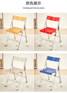 Chaise de salle à manger pliante transparente avec dossier, cadre en alliage d'aluminium, design moderne et minimaliste, durable et robuste, pour l'école et l'extérieur - Product Image 3