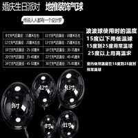 Usine En Gros Transparent Stretch 8 12 18 20 22 36 Pouces Amour Prune Bobo Ballons Pour Anniversaire De Mariage Décorations De Fête