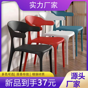 <b>Plastic</b> <b>chairs</b> for home use, study rooms, night markets, barbecue stalls, and <b>dining</b> tables and <b>chairs</b>. - Product Image 3