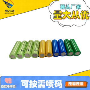 3A 7 300mAh 1.2V - Product Image 3