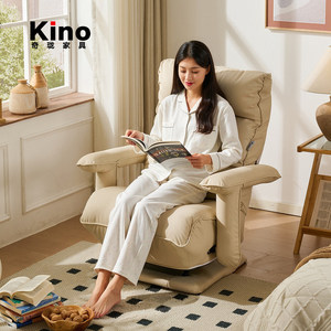 Fauteuil d'appoint moderne ergonomique Kino en cuir imperméable anti-griffures avec accoudoirs imbriqués et pivotant pour chambre et hôtel - Product Image 1
