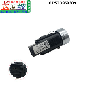 ระบบสตาร์ทแบบไร้กุญแจ Volkswagen Touran L รุ่น 5TD959839 โมดูลจุดระเบิดแบบกดปุ่ม วัสดุ ABS - Product Image 5