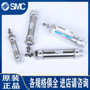 กระบอกลม SMC รุ่น CM2B25 CDM2B20 25 50 75 100Z 125 150 175 สแตนเลส สตีล แบบลมทั่วไป - Product Image 2