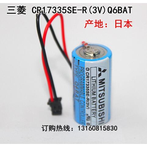 Original Mitsubashi Q6BAT/CR17335SE-R 3V Mitsubishi PLC special lithium battery