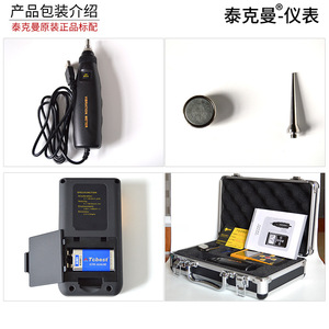 Tecman <b>Vibration</b> Meter TM63B Portable Digital Sensor For Mechanical Electrical Fault Detection - Product Image 3