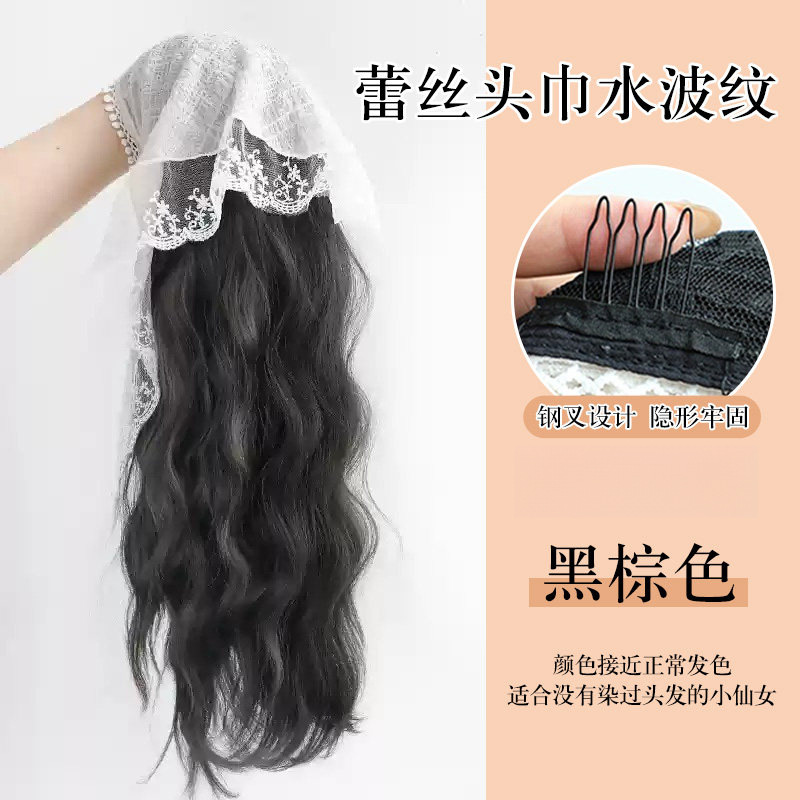 Pañuelo de encaje - Patrón de ondas de agua [Negro/Marrón]