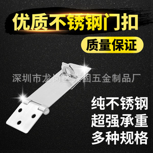Loquet de porte épaissi en acier inoxydable Jin Aoding pour meubles et décoration intérieure - Product Image 5