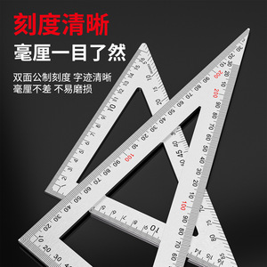 Casillas Industrial Grade Thickened Stainless Steel <b>Set</b> <b>Square</b> 90 Degree Right Angle Double Sided Woodworking Tool - Product Image 2