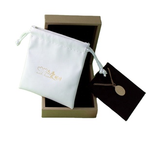Sac à bijoux en cuir suédé de luxe personnalisé, pochette en PU, sac à cordon - Product Image 2