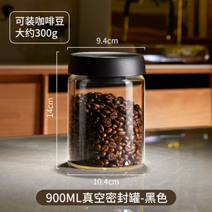 Thủy tinh borosilicate kín chân không Jar với nắp cho gia vị Cà Phê Trà đậu lưu trữ trong nhà bếp thực phẩm lưu trữ & <span class=keywords><strong>container</strong></span> - Product Image 4