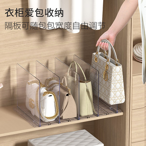First Choice <b>Wardrobe</b> Divider <b>Plastic</b> Storage Rack 5 Layers Standing Type For Bag Organization Home Use - Product Image 5