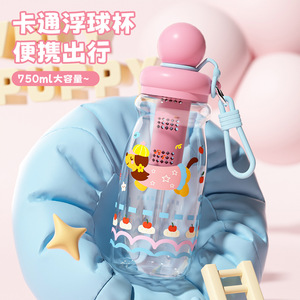 Yang Straw Cup 500Ml Bpa Free With Carrying Rope For Children And Girls Back To School Cartoon Design - Product Image 5