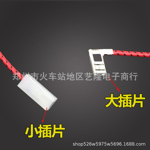 Fusible de Alto Voltaje para Horno Microondas, 0.85A 5kV, con Carcasa de Protección Contra Sobretensiones, Accesorio de Plástico Resistente - Product Image 2