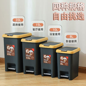 Cubo de Basura Rectangular Meilige de 15L con Pedal, Cubo de Basura con Tapa para Interiores, Uso en Baño y Cocina - Product Image 4