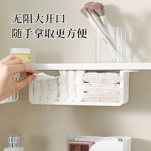 <b>Bathroom</b> Storage Rack Hanging <b>Basket</b> 4 In 1 Organizer For Makeup And Toiletries - Product Image 3