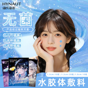 Pansements hydrocolloïdes en forme d'étoile pour l'acné, traitement du visage, tous types de peau, stériles, absorbants, décoratifs - Product Image 5