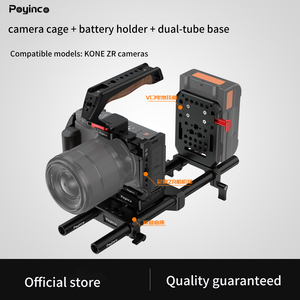 Placa de Batería Universal V-Mount Poyinco de 15 mm con Abrazadera de Doble Varilla, Adaptador de Montaje V-Lock de Aluminio CNC para Rig de Cámara DSLR - Portátil - Product Image 3