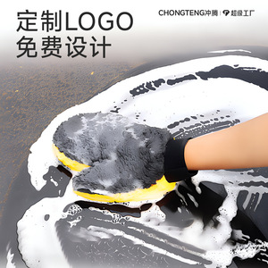 Gant de lavage auto Chongteng en polaire corail jaune et gris, doux et confortable pour le detailing automobile - Product Image 2