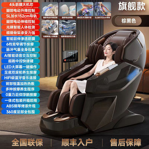 Home Massage Chair Full Body 6 Head Motor Dual SL Rail AI Voice <b>Control</b> Zero Gravity Reclining Sofa - Product Image 3