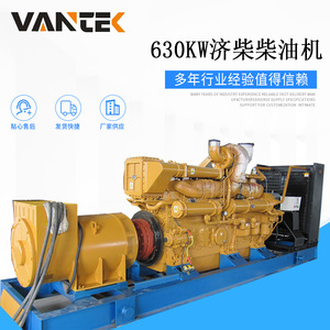 Jiangsu wantai ชุดเครื่องกำเนิดไฟฟ้าดีเซล630kW 700kVA 50Hz 1500rpm สำหรับใช้ในอุตสาหกรรม - Product Image 5