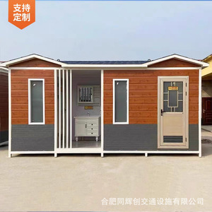 Baño Portátil Público con Panel Sándwich, Diseño Moderno y Ecológico para Parques y Obras de Construcción - Product Image 5