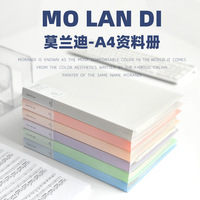 Carpeta de Archivos de Datos en Color Morandi A4, Carpeta de Informes de Múltiples Páginas, Carpeta de Informes para Estudiantes, Libreta de Pruebas, Suministros de Papelería Personalizados