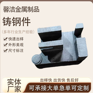 Pieza Mecánica de Acero Fundido, Componente de Hierro Forjado, Fundición de Precisión, Hierro Gris, Procesamiento de Fundición Dúctil - Product Image 4